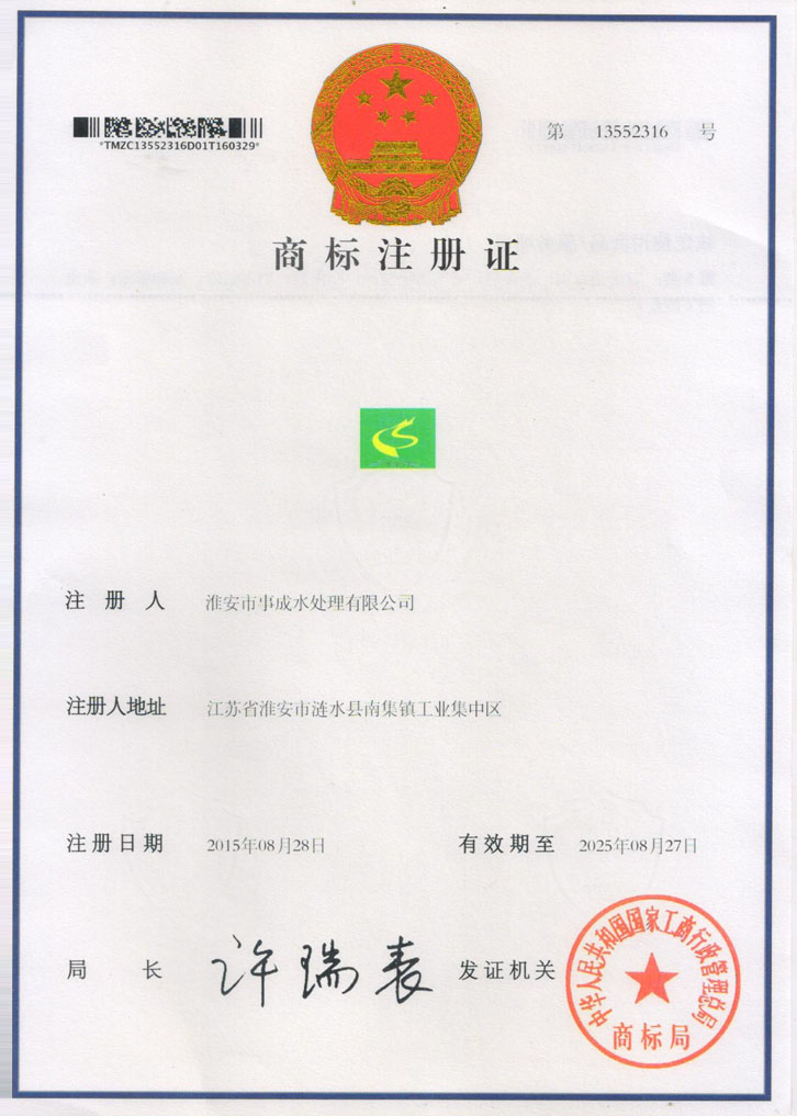 注冊(cè)商標(biāo) 注冊(cè)商標(biāo)