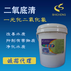 二氧底清 增氧粉劑 二氧底清 增氧粉劑