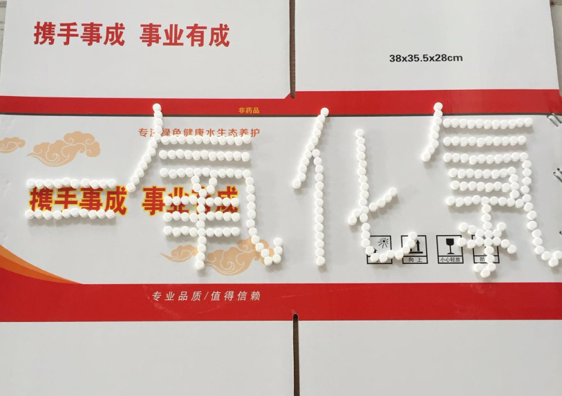 二氧化氯代加工生產(chǎn)(OEM) 二氧化氯代加工生產(chǎn)(OEM)