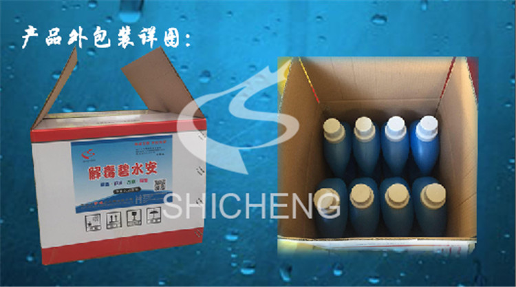 解毒.jpg 解毒.jpg