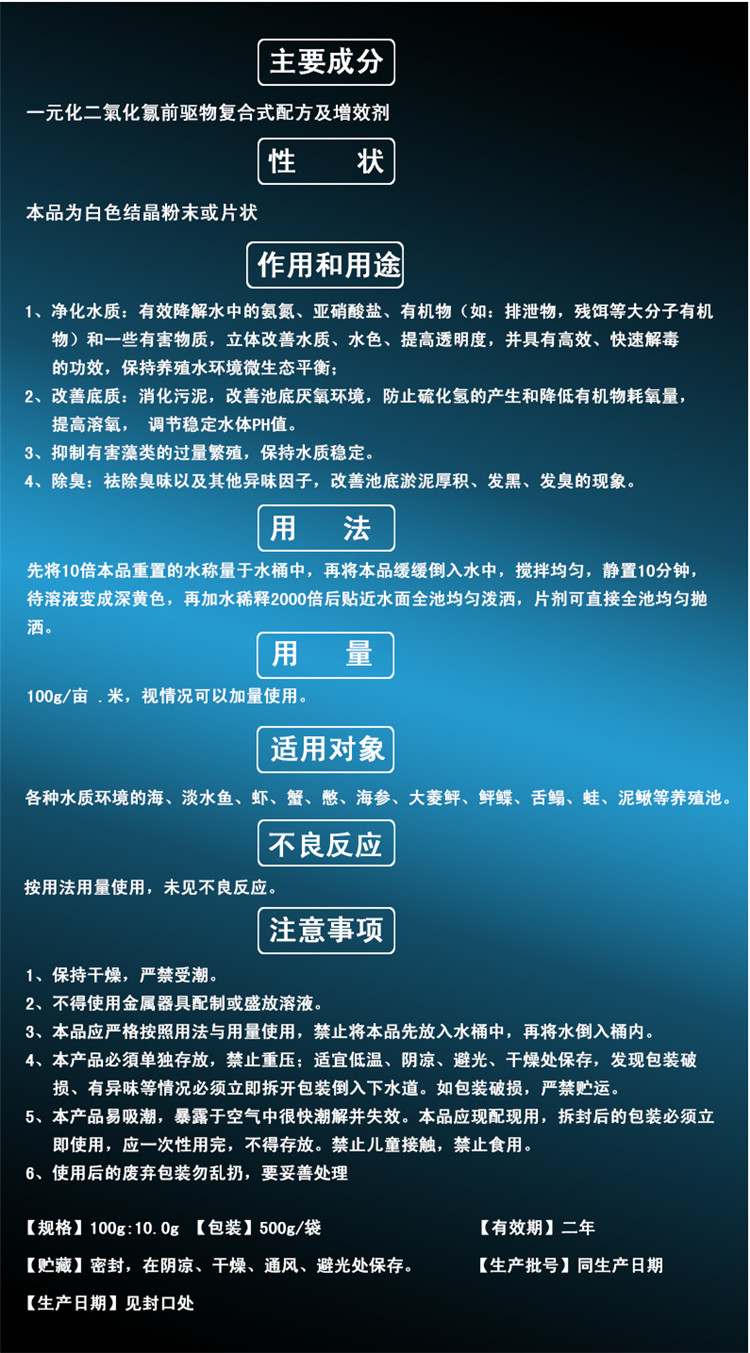 二氧底清.jpg 二氧底清.jpg